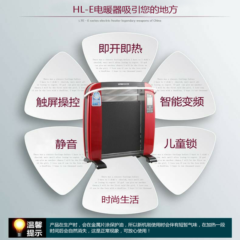 利维斯顿(ILVSD) 取暖器 HL30E 3000W 家用省点暖风机 居浴防水暖风机 立式静音 电暖器 红色