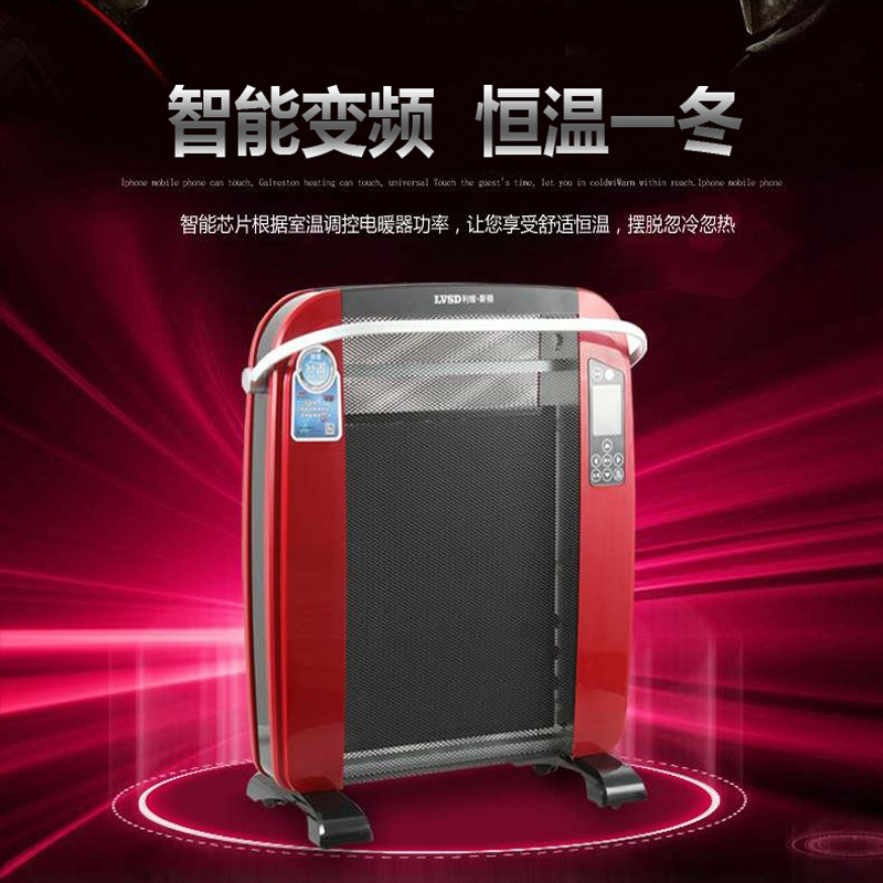 利维斯顿(ILVSD) 取暖器 HL30E 3000W 家用省点暖风机 居浴防水暖风机 立式静音 电暖器 红色