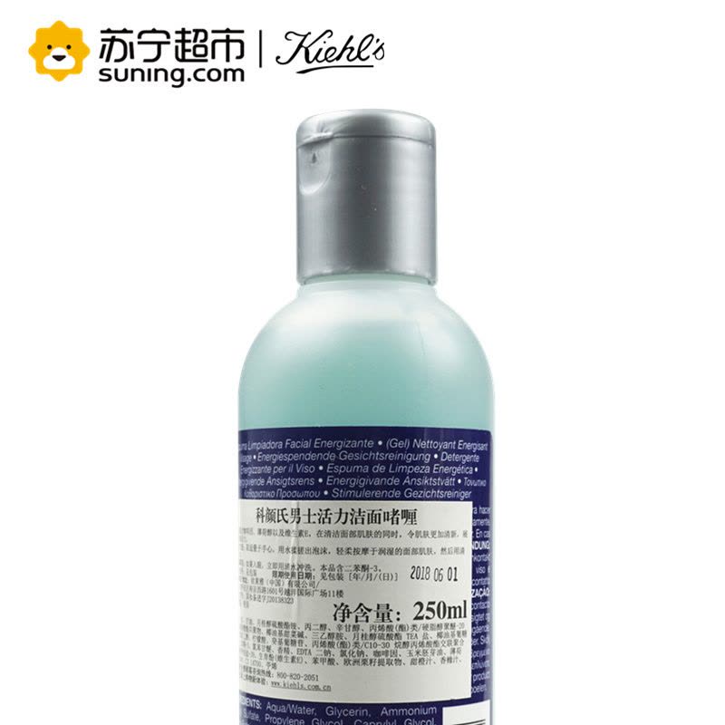 Kiehl’s/科颜氏男士活力洁面啫喱250ml 洗面奶保湿 舒适肌肤 活力醒肤图片