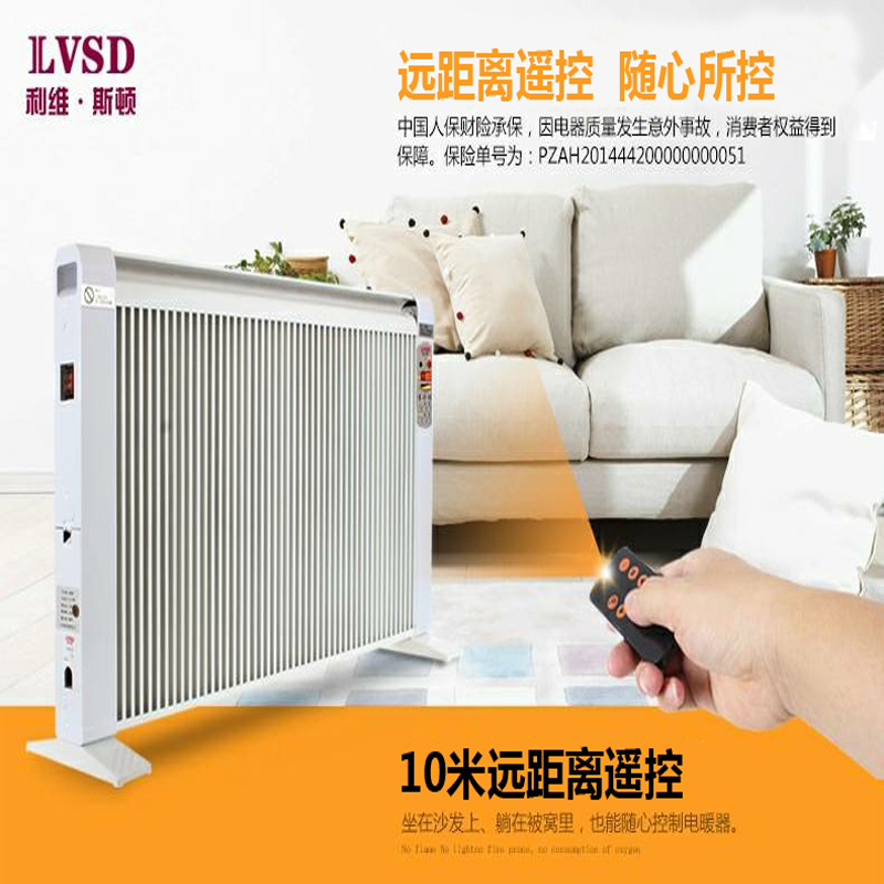 利维斯顿(ILVSD) 电暖器 LTC-1600 1600W 智能变频 超静音 象牙白色 取暖器 暖气机