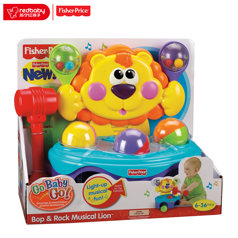 [苏宁自营]Fisher Price 声光敲击小狮子P8792 塑料玩具 6-36个月