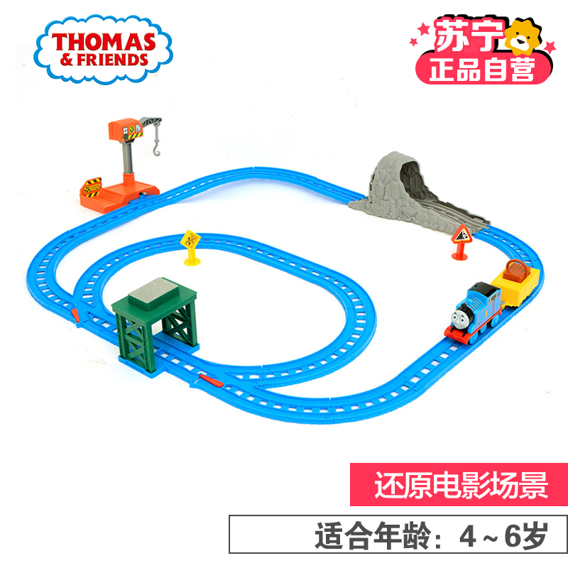 [苏宁自营]Thomas Friends 托马斯电动系列蓝山轨道 BGL98