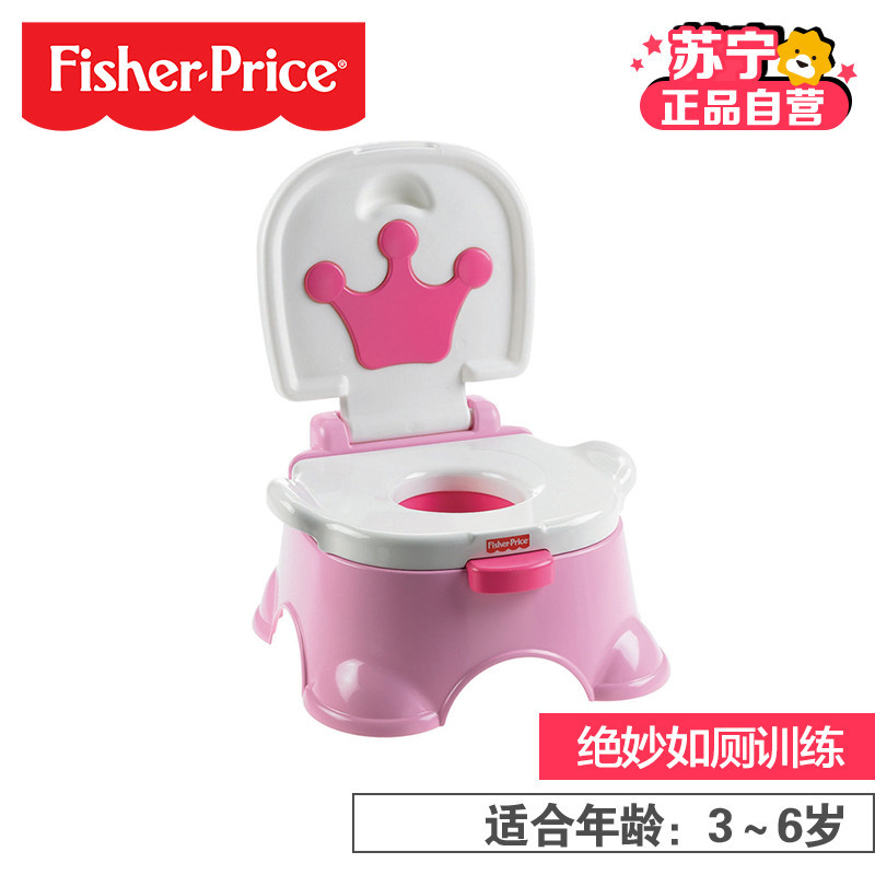 Fisher Price 费雪豪华音乐嘘嘘乐-粉色儿童如厕辅助玩具脚凳 BGP35