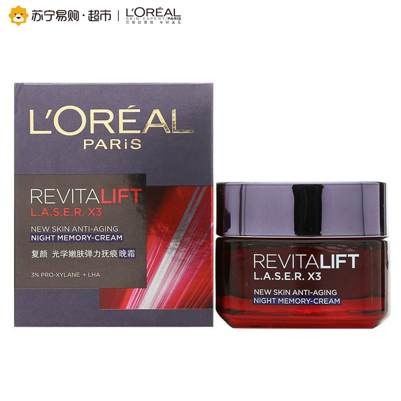 欧莱雅(LOREAL)复颜光学嫩肤弹力抚痕晚霜50ml