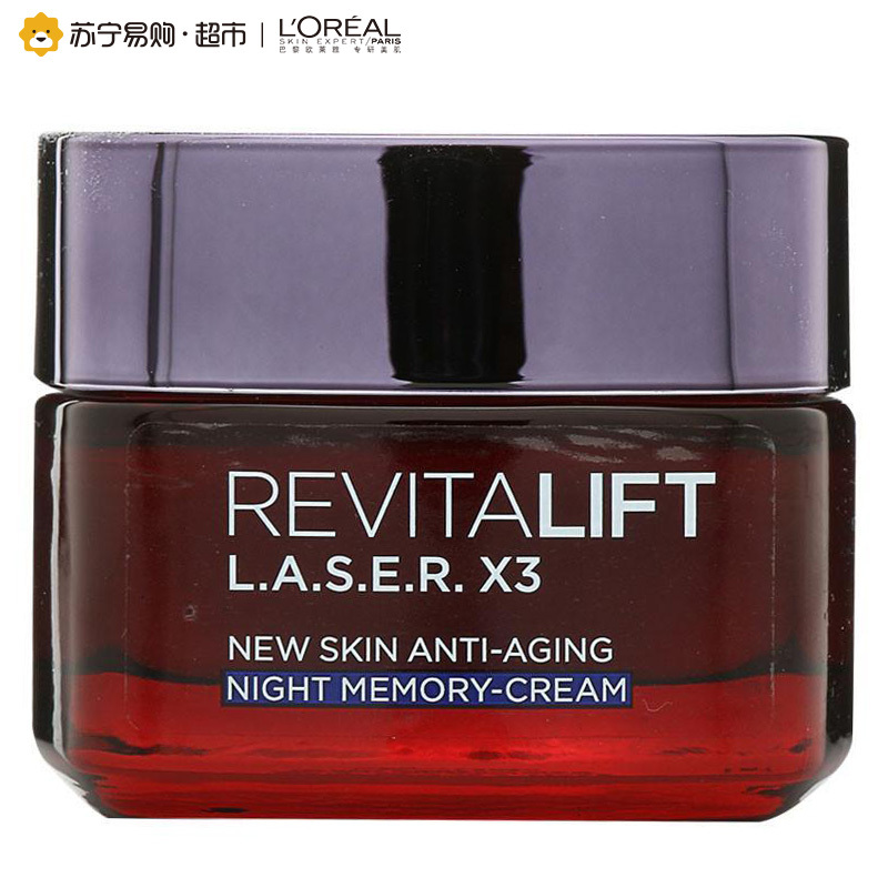 欧莱雅(LOREAL)复颜光学嫩肤弹力抚痕晚霜50ml