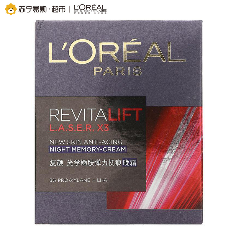 欧莱雅(LOREAL)复颜光学嫩肤弹力抚痕晚霜50ml