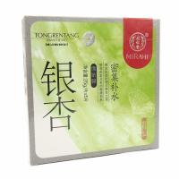 同仁堂银杏密集补水面贴膜25g/片*5