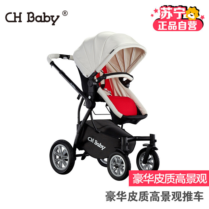 CH Baby晨辉婴宝高景观双向四轮充气折叠婴儿车可坐可躺婴儿手推车伞车728A旗舰版 黑色