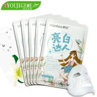 韩后百合亮白达人面膜5片装