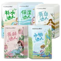 [苏宁易购超市]韩后植物成分天丝面膜13片