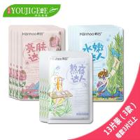 韩后植物成分天丝面膜13片