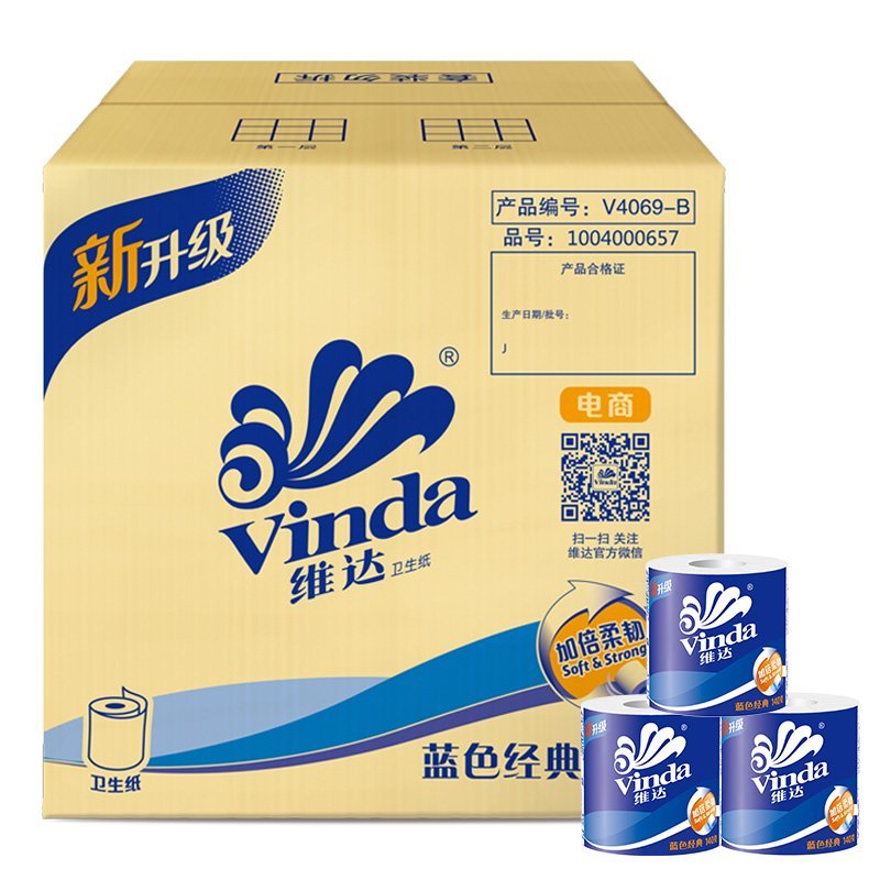Vinda 维达 蓝色经典 卫生纸巾 3层140g 27卷