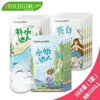 韩后植物成分天丝面膜基本周期50片 补水+美白+营养 升级版30+20