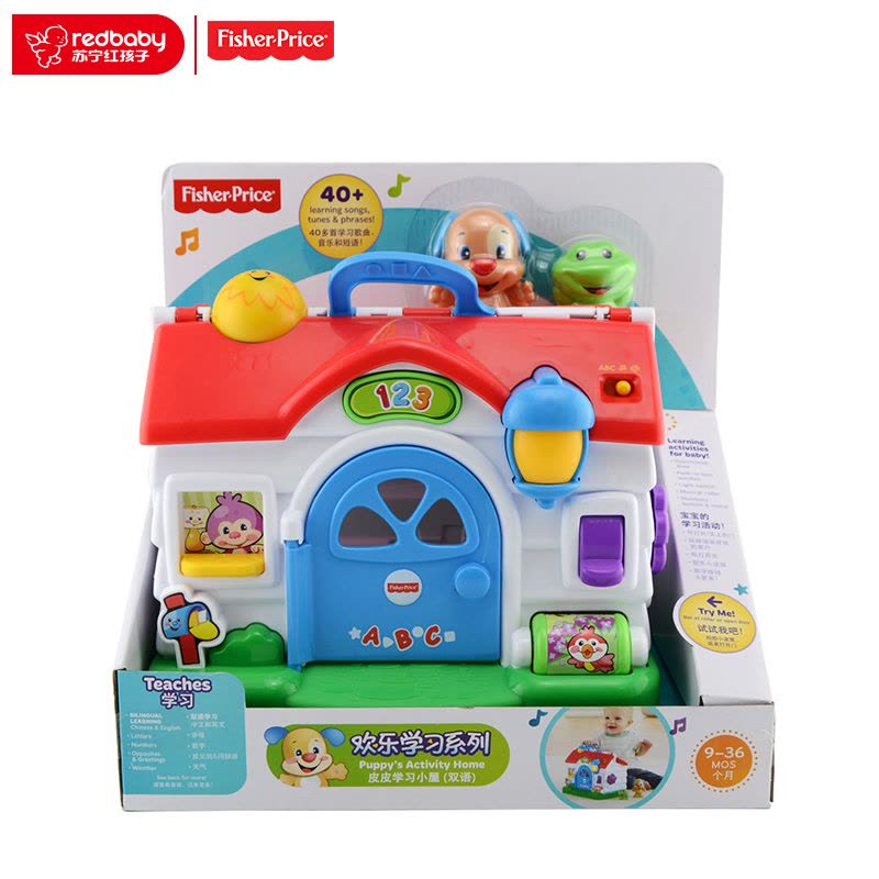 [苏宁自营]费雪(Fisher price)双语皮皮学习小屋 早教益智玩具 BLW10图片