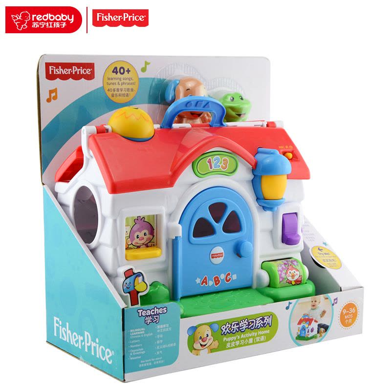 [苏宁自营]费雪(Fisher price)双语皮皮学习小屋 早教益智玩具 BLW10图片