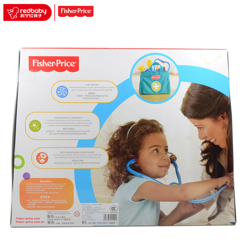 [苏宁自营]Fisher Price 费雪小医生套装N5045