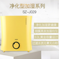亚都(YADU) 净化型加湿器 SZ-J029 (金黄)
