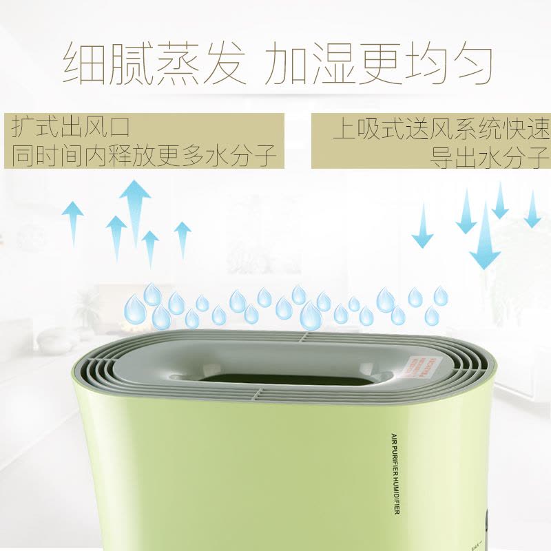 亚都(YADU) 净化型加湿器 SZ-J029 (豆绿)图片