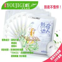 韩后夏雪片莲熬夜达人面膜20片装