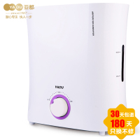 亚都(YADU) 净化型加湿器 SZ-J029 (白紫)