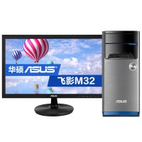 华硕(ASUS)M32CD-I6114A1 台式机电脑( I3-6100 4G内存 1T DVD 21.5英寸液晶)