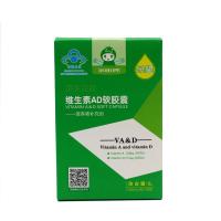 朵望维生素AD软胶囊300mg*30粒