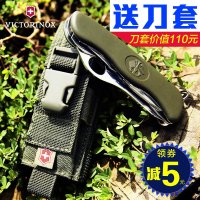 维氏 Victorinox 瑞士军刀 111MM系列 德国军官刀 0.8461.MW4DE