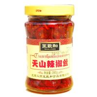 王致和 天山辣椒丝260g/瓶