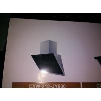 九阳油烟机CXW-230-JY508