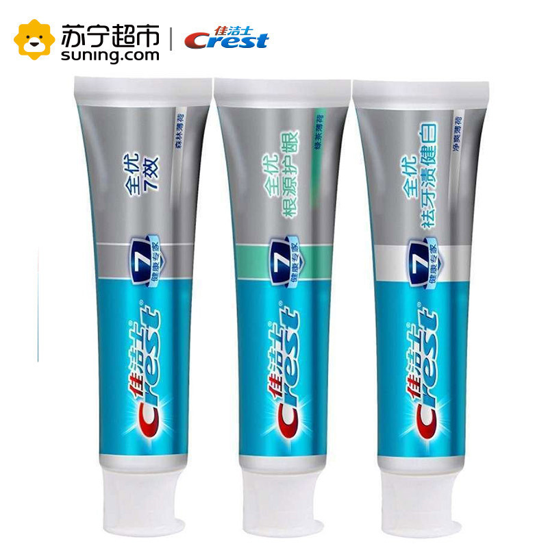 佳洁士(Crest)牙膏套装全优七效+根源护龈+健白140g电商装 宝洁出品