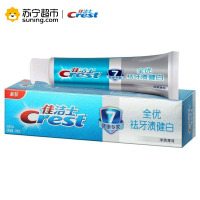 佳洁士(Crest)牙膏套装全优七效+根源护龈+健白140g电商装 宝洁出品