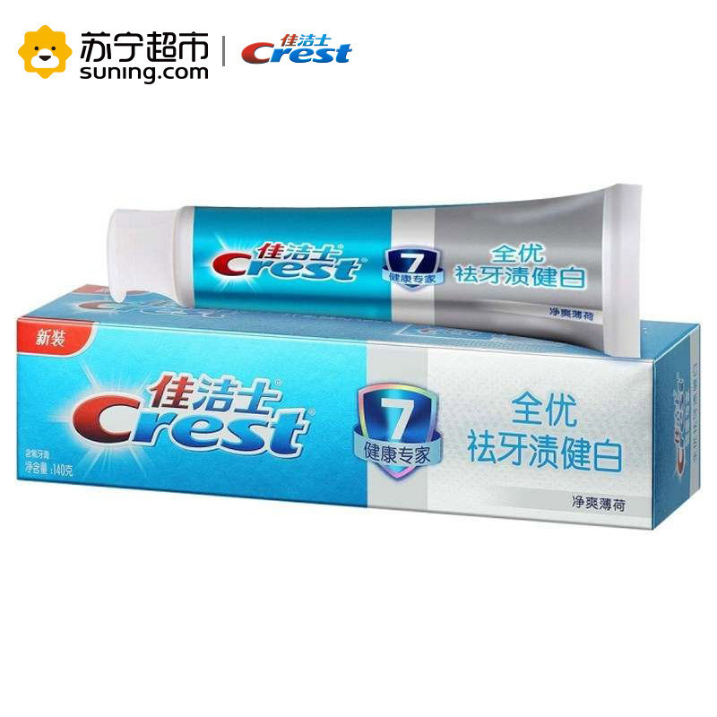 佳洁士(Crest)牙膏套装全优七效+根源护龈+健白140g电商装 宝洁出品