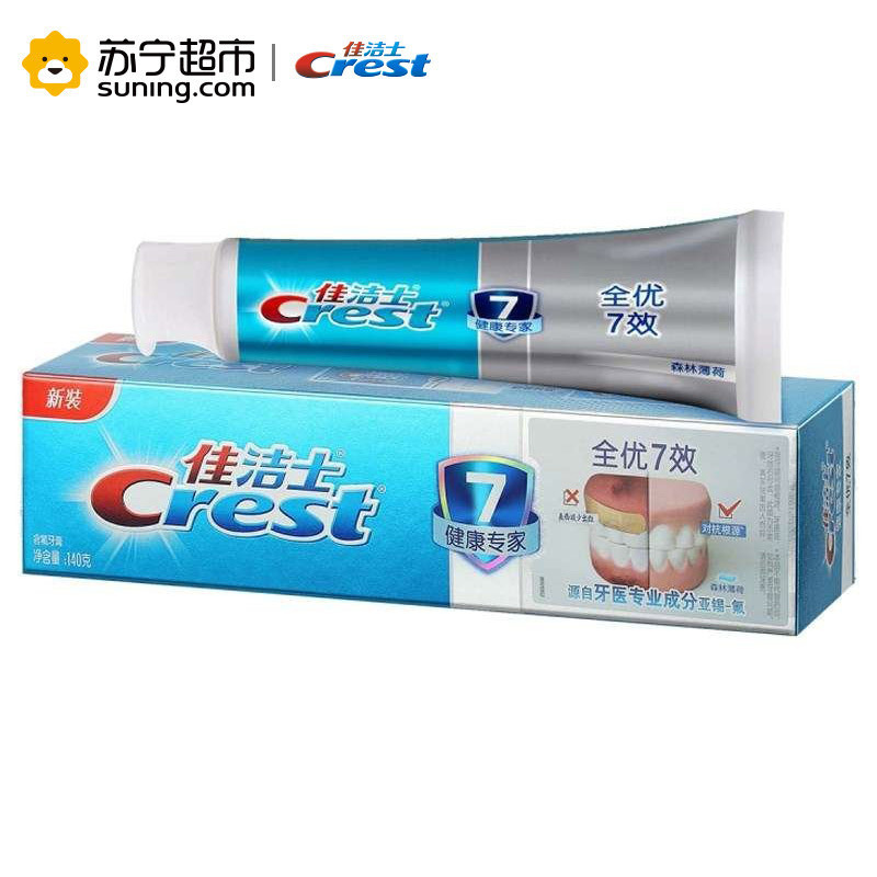 佳洁士(Crest)牙膏套装全优七效+根源护龈+健白140g电商装 宝洁出品