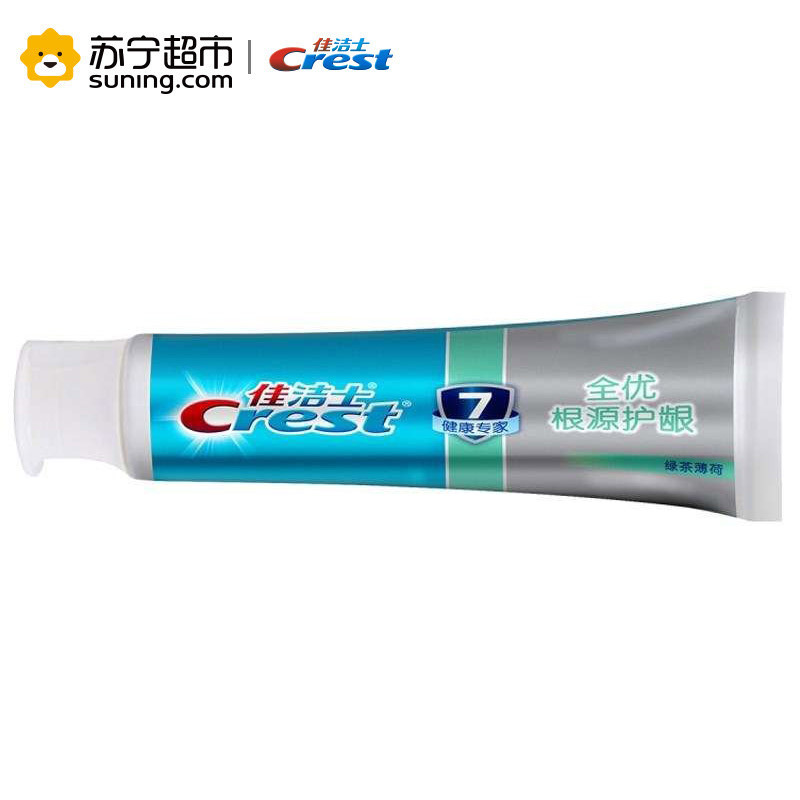佳洁士(Crest)牙膏套装全优七效+根源护龈+健白140g电商装 宝洁出品