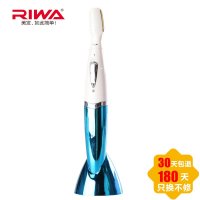 RIWA雷瓦 RF-351A 防水钛金微齿女士迷你剃毛器