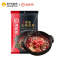 [官方正品]捞派(LAOPAI)海底捞清油麻辣火锅底料220g/袋装 麻辣味调味品 调味料 火锅底料(配料)