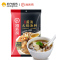 [官方正品]捞派(LAOPAI)海底捞菌汤汤料火锅底料110g/袋装 醇鲜味 调味品 调味料 火锅底料(配料