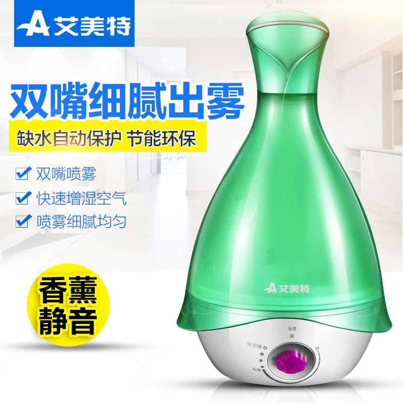 艾美特(Airmate)加湿器 UM262 迷你办公室家用香薰静音卡通美人鱼双层喷嘴净化器
