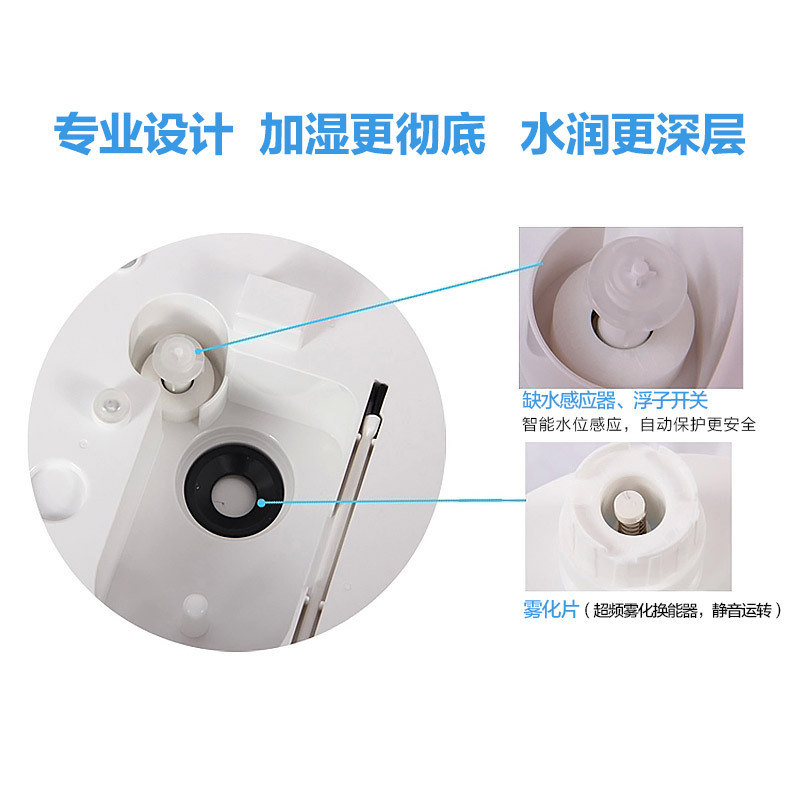 艾美特(Airmate)加湿器 UM262 迷你办公室家用香薰静音卡通美人鱼双层喷嘴净化器
