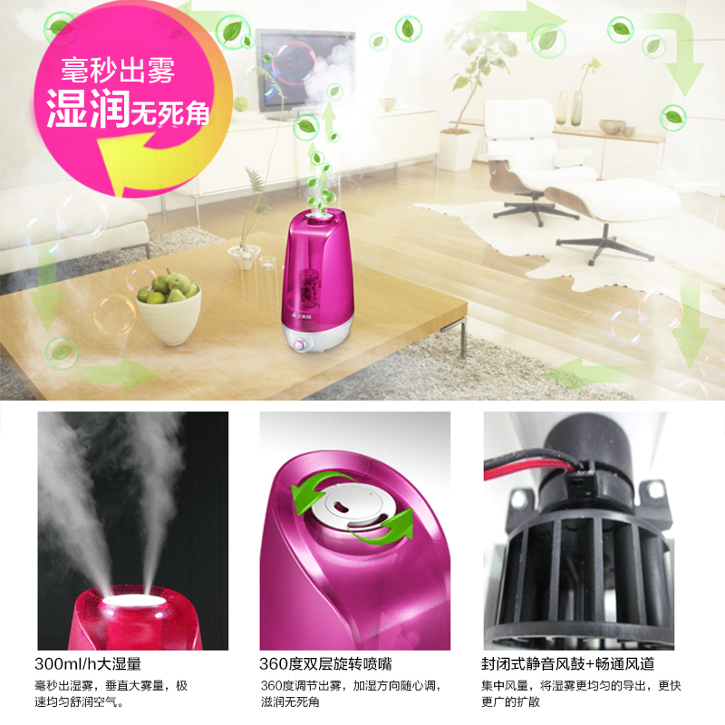 艾美特(Airmate)加湿器 UM357 家用静音 过滤净化 免清洗防霉水箱 缺水保护 3L水箱