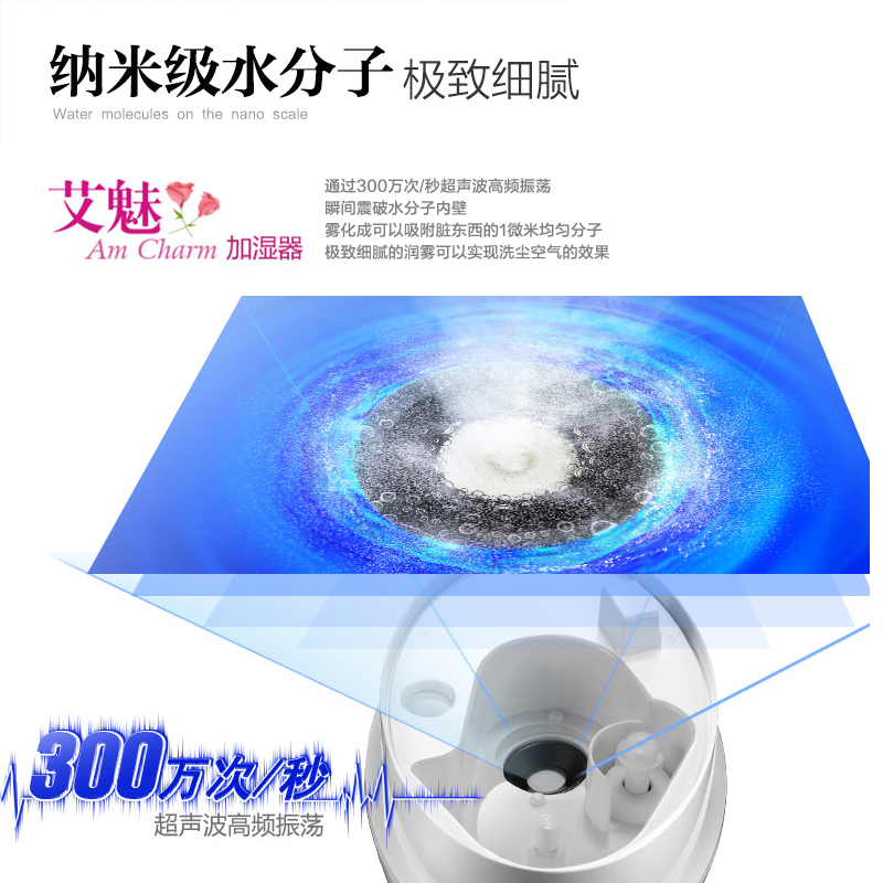 艾美特(Airmate)加湿器 UM357 家用静音 过滤净化 免清洗防霉水箱 缺水保护 3L水箱