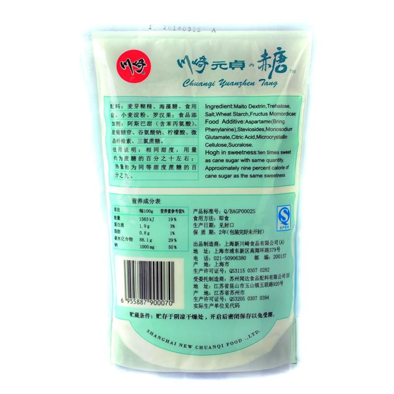 川崎元贞糖 125g