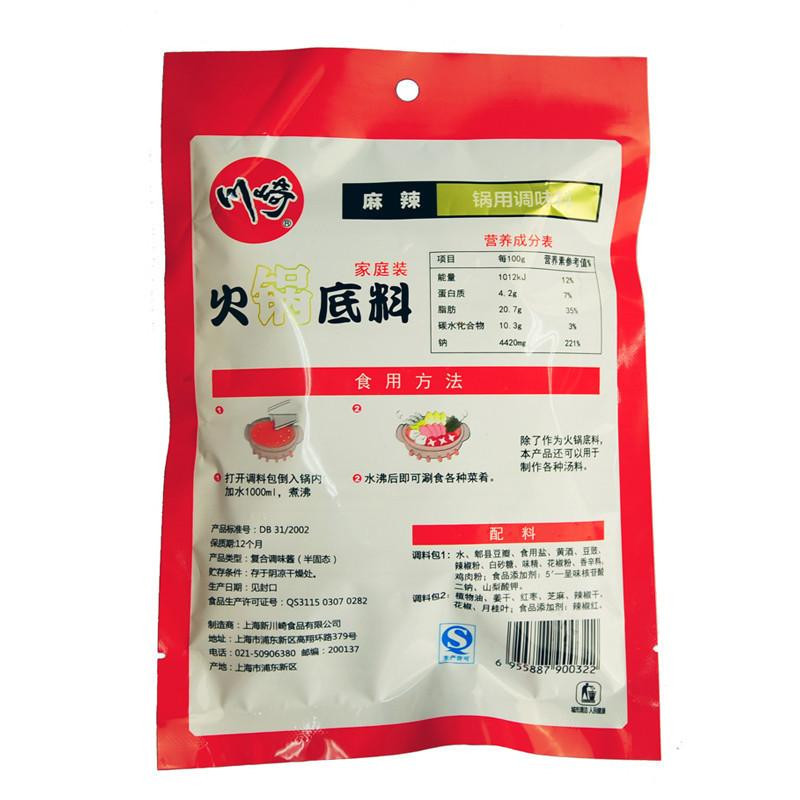 川崎火锅底料 麻辣味