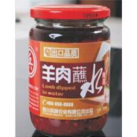 兵牌羊肉蘸水