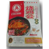 兵牌烧鸡公