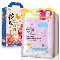 我的心机花现台湾10片装面膜礼盒