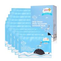 我的心机 海洋深层水锁水磁石保湿面膜30ml*10片