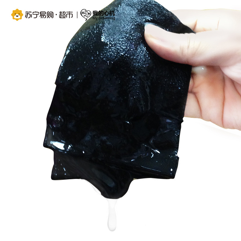 我的心机 膜法书[黑觉醒!水之力]黑面膜补水8片套装