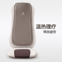 奥佳华(OGAWA) 按摩垫OG-1102A经典棕 家用多功能气压揉捏 腰部加热 臀部振动 家用全自动多功能按摩垫沙发垫