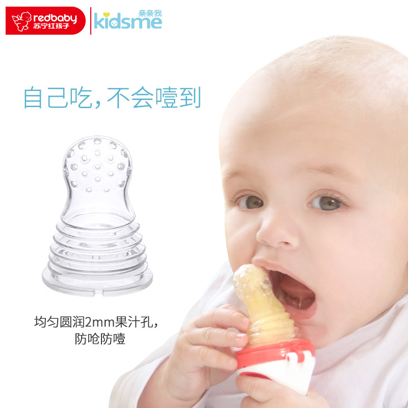 kidsme 亲亲我 辅食器网袋(风琴式) 908271